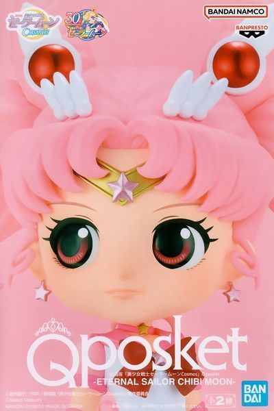Фигурка Bandai Spirits Q posket Сейлор Мун Чибиуса Sailor Moon Chibiusa 14 см QP SM C 14 QP SM C 14 фото