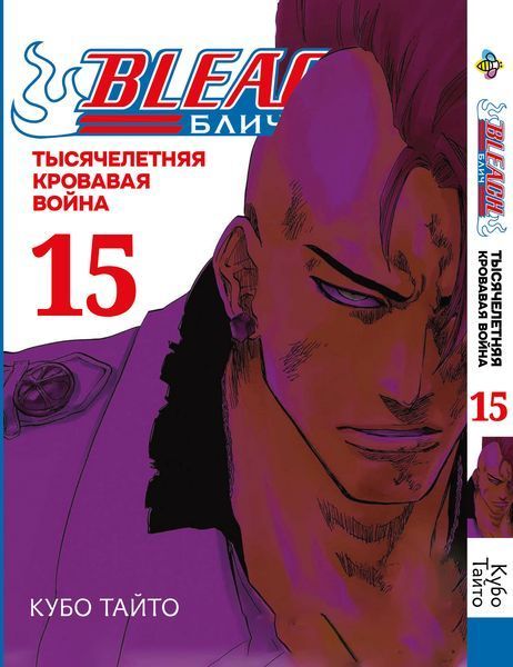 Комплект Манги Bee's Print Бліч: Тисячолітня кривава війна Bleach: TYBW Том з 01 по 20 BP BSKH 04 2487486226 фото