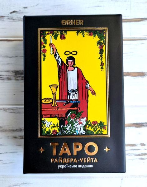 Карти таро Райдер-Уейта українською мовою Orner 1982149752 фото