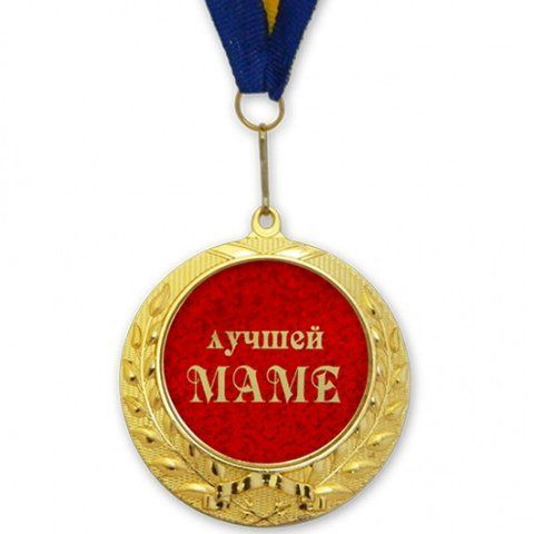 Медаль подарункова ЛУЧШЕЙ МАМО 2355721508 фото