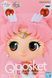 Фигурка Bandai Spirits Q posket Сейлор Мун Чибиуса Sailor Moon Chibiusa 14 см QP SM C 14 QP SM C 14 фото 5