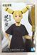 Фігурка&nbsp;Bandai Spirits Момо Нісімія Momo Nishimiya&nbsp;Магічна битва Jujutsu Kaisen 15 см BS MH JK BS MH JK фото 4