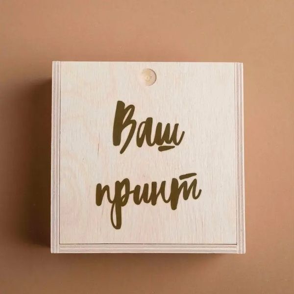Набір чорна фляга з чарками "Home", Дерев'яна подарункова коробка з гравіюванням 2603903595 фото