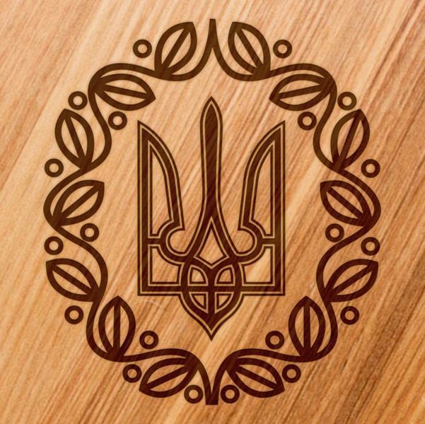 Доска для нарезки "Герб з вінком", 35 см 2603936274 фото