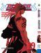 Комплект Манги Bee's Print Бліч: Тисячолітня кривава війна Bleach: TYBW Том з 01 по 20 BP BSKH 04 2487486226 фото 8