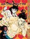 Комплект Манги Yohoho Print Магічна битва Jujutsu Kaisen Том з 0 по 09 YP SFSET 03 YP SFSET 03 фото 6