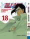 Комплект Манги Bee's Print Бліч: Тисячолітня кривава війна Bleach: TYBW Том з 01 по 20 BP BSKH 04 2487486226 фото 7