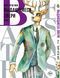 Комплект Манги Bee's Print Видатні звірі Beastars Том с 01 по 05 BP BSSET 01 BP BSSET 01 фото 2