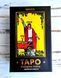 Карти таро Райдер-Уейта українською мовою Orner 1982149752 фото 1