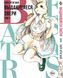 Комплект Манги Bee's Print Видатні звірі Beastars Том с 01 по 05 BP BSSET 01 BP BSSET 01 фото 3