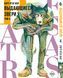 Комплект Манги Bee's Print Видатні звірі Beastars Том с 01 по 05 BP BSSET 01 BP BSSET 01 фото 4