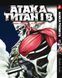 Комплект Манги Yohoho Print Атака Титанів Attack on Titan Том з 01 по 05 українською мовою BP ATSET 05 BP ATSET 05 фото 2