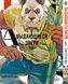 Комплект Манги Bee's Print Видатні звірі Beastars Том с 01 по 05 BP BSSET 01 BP BSSET 01 фото 5
