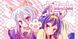 Кружка Без игры жизни нет No game no life: Shiro e Izuna NGNL 02.03 фото 4