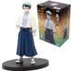 Фигурка Banpresto&nbsp;Юширо&nbsp;Yushiro Клинок рассекающий демонов Kimetsu No Yaiba&nbsp;Vol.21 15 см WST DS B Y 51 WST DS B Y 51 фото 1