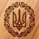 Доска для нарезки "Герб з вінком", 35 см 2603936274 фото 3