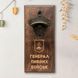 Откровачка для бутилок "Генерал пивных войска", Светлая 2632568807 фото 1
