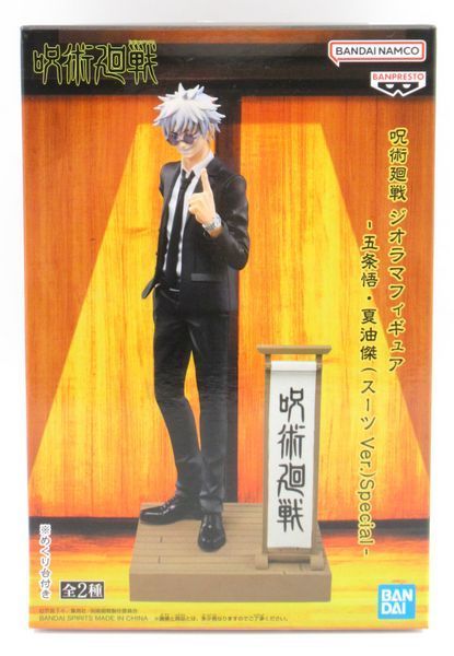 Фигурка Bandai Spirits Магическая битва Сатору Годжо Jujutsu Kaisen Satoru Gojo 15 см BS JK SG 15 2452205689 фото