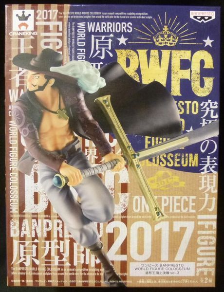 Фігурка Banpresto Spirits&nbsp;Михак&nbsp;Великий Куш Ван Піс One Piece Mihawk 17 см BS OP MH NC BS OP MH NC фото