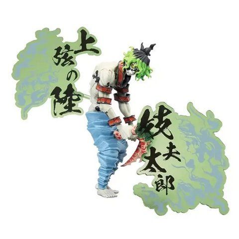 Фигурка Bandai Spirits Клинок рассекающий демонов Гютаро Demon Slayer Gyuutarou 15 см BS DS G 15 2553549624 фото