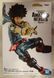 Фігурка&nbsp;Bandai Моя геройська академія My Hero Academia&nbsp;Ізуку Мідорія Izuku Midoriya Special 15&nbsp;см&nbsp;B MHA IM S B MHA IM S фото 5