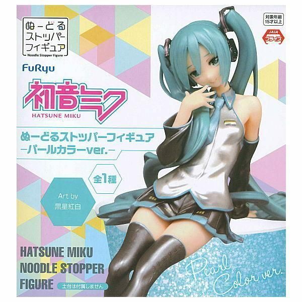 Фигурка&nbsp;FuRyu Мику Хацунэ Noodle Stopper&nbsp;Vocaloid&nbsp;Hatsune Miku 14.0 см WST VC 27.145 2659190940 фото