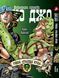 Комплект Манги Yohoho Print ДжоДжо: Стальной шар Часть 7 JoJo: Steel Ball Run Том с 01 по 05 YP JJ SBRSET 02 2487486228 фото 4