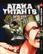 Комплект Манги Yohoho Print Атака Титанов Attack on Titan Том с 01 по 13 на украинском языке BP ATSET 06 BP ATSET 06 фото 3