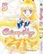 Комплект Манги Bee's Print Сейлор Мун Sailor Moon Том з 01 по 05 російською мовою BP SMSET 01 M SMSET 01 фото 6