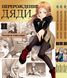Комплект Манги Bee's Print Перерождение Дяди Isekai Ojisan Том с 01 по 03 BP IOSET 02 2580928708 фото 1