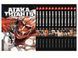 Комплект Манги Yohoho Print Атака Титанов Attack on Titan Том с 01 по 13 на украинском языке BP ATSET 06 BP ATSET 06 фото 1