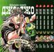 Комплект Манги Yohoho Print ДжоДжо: Стальной шар Часть 7 JoJo: Steel Ball Run Том с 01 по 05 YP JJ SBRSET 02 2487486228 фото 1