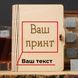 Камни для виски "Конструктор" персонализированные 6 штук в подарочной коробке BD-WHROCKS-08 фото 5