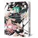 Манга Mal'opus Край самоцветов. Омнибус 1 (Тома 1&ndash;2) ML HNK 01 2804623763 фото 1