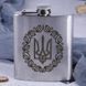 Фляга стальная "Герб з вінком", Деревянная подарочная коробка с гравировкой 2603883443 фото 2