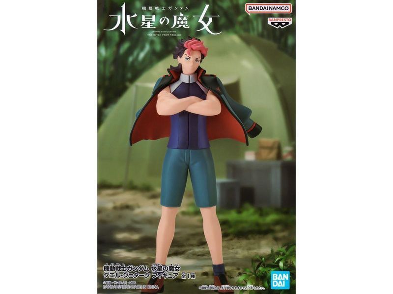 Фигурка Bandai Spirits Guel Jeturk Mobile Suit Gundam Гуель Джетарк Мобильный воин Гандам 20 см BS GJ MSG 20 BS GJ MSG 20 фото