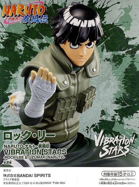 Фигурка BanPresto&nbsp;Naruto Rock Lee&nbsp;Наруто Рок Ли WST B N RL WST B N RL фото