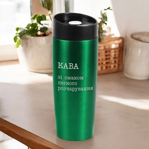 Термокружка "Кава зі смаком легкого розчарування", Зелёный 2603887299 фото