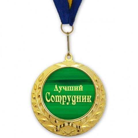 Медаль подарункова НАЙКРАЩИЙ СОНТОДНИК 2355721510 фото