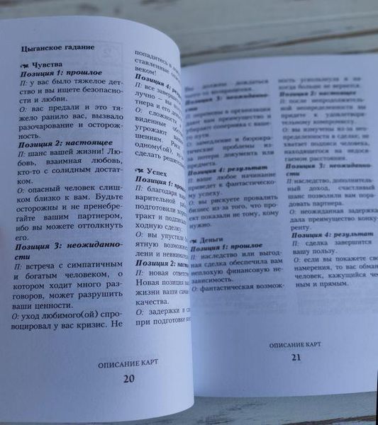 Книга Лаура Туан "Оракул Ленорман" 2504026765 фото