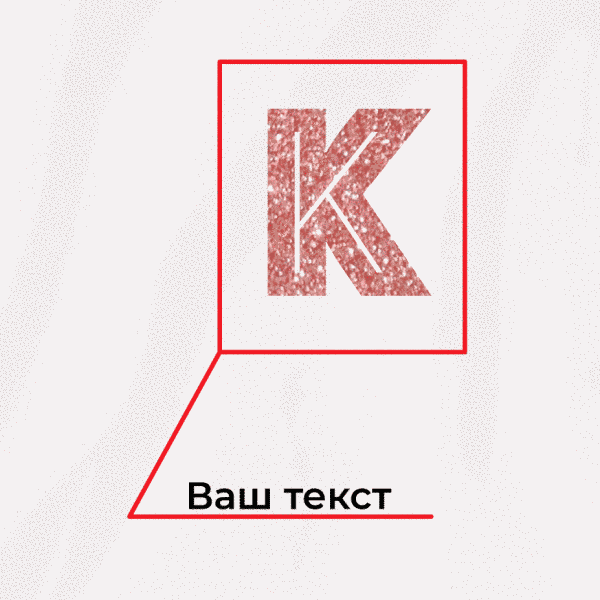 Бодік "Літера" персоналізований, Білий, 62 р. (0-3 міс), White BD-kid-05 фото