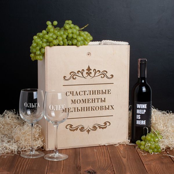 Набор для вина "Счастливые моменты" в ящике именной, російська BD-box-12 фото
