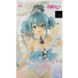 Фігурка FuRyu BiCute Bunnies Хацуне Міку Hatsune Miku White Rabbit 23 см FR BB HM 2806592925 фото 5