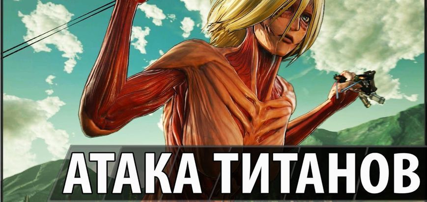 Кружка Geek Land Атака Титанов Attack on Titan AT.02.47 AT.02.47 фото