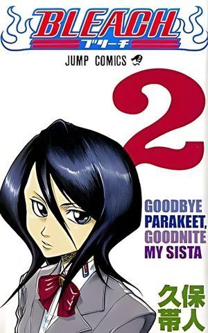 Манга Jump Comics Бліч Bleach японською мовою Том 02 M BL J 2 2881879268 фото