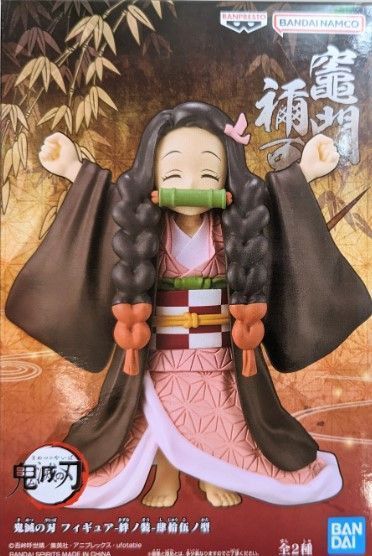 Фігурка Bandai Spirits Demon Slayer Nezuko Клинок розсікаючий демонів Незуко 15 см B S DS N 15 B S DS N 15 фото