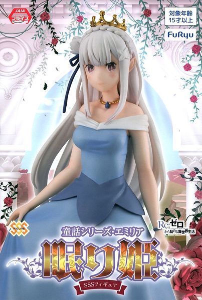 Фигурка FuRyu&nbsp;Re:Zero Emilia Жизнь в альтернативном мире с нуля Эмилия 23 см FR EM RZ SB FR EM RZ SB фото