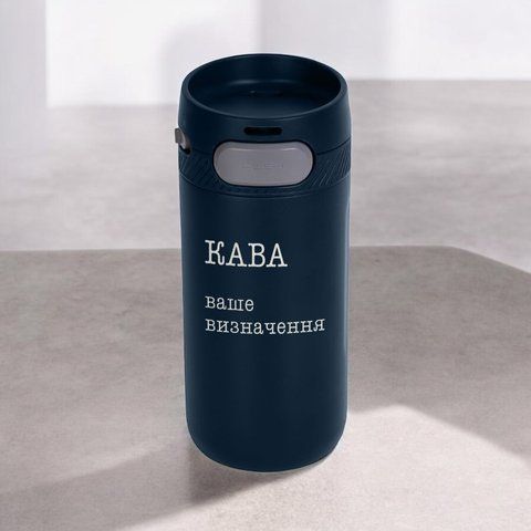 Термокружка Stay "Кава персонализація", Синий 2603885873 фото