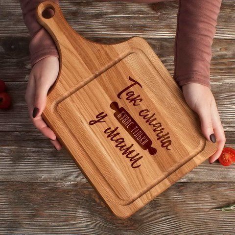 Доска разделочная "Так вкусно бывает только у мамы", 20х30 см с ручкой, украинская 2603875791 фото