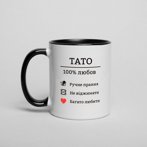 Кружка "Тато - 100% любов", українська BD-kruzh-08 фото
